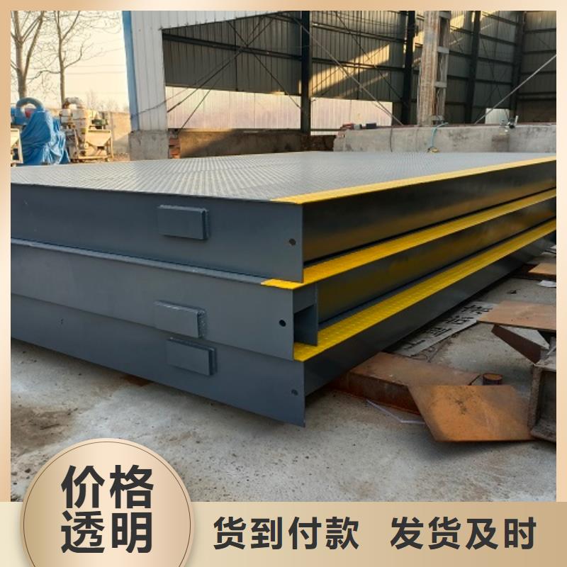 電子地磅電子磅全品類現(xiàn)貨