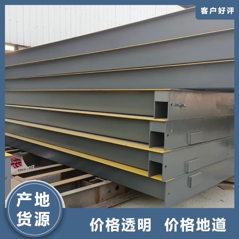 電子地磅地磅回收安心購(gòu)