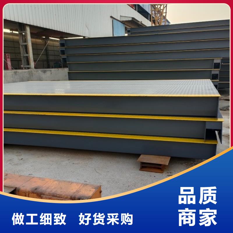 電子地磅稱重軟件質(zhì)量上乘