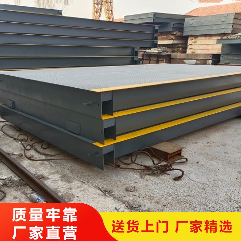 電子地磅地磅秤以質量求生存
