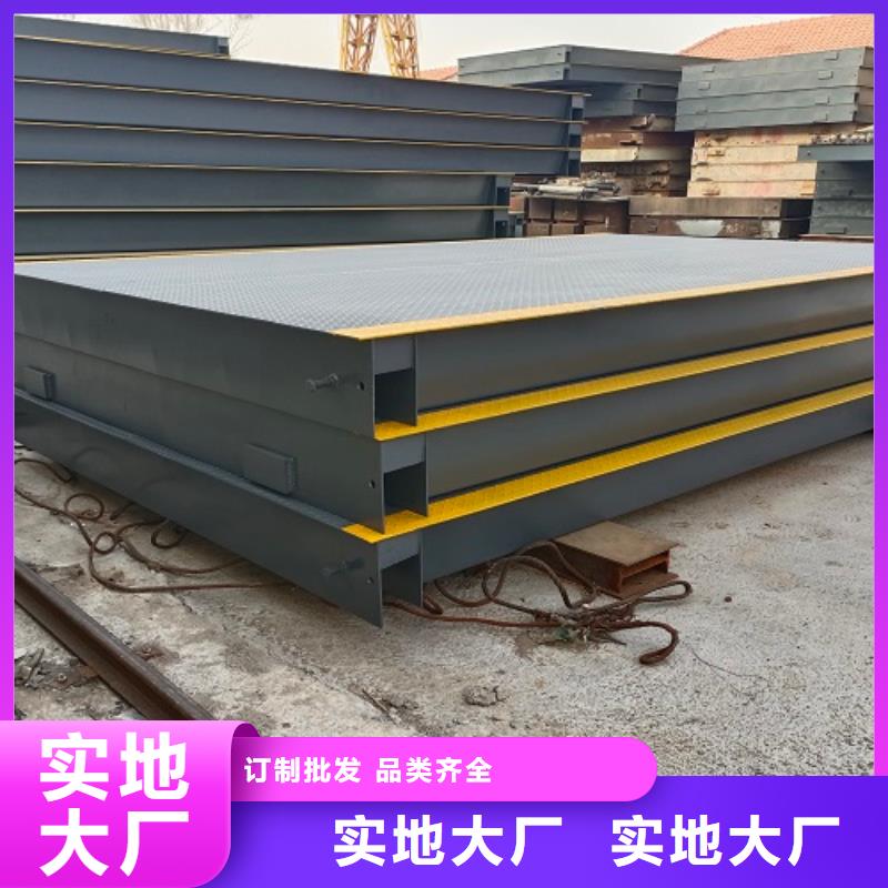 電子地磅,地磅回收詳細參數(shù)