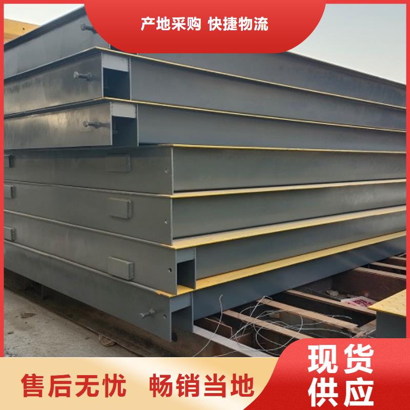 電子地磅地磅回收安心購(gòu)