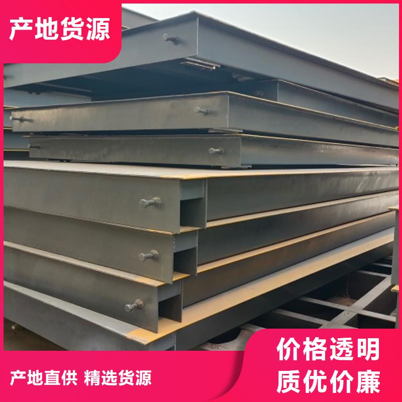 電子地磅地磅秤以質量求生存