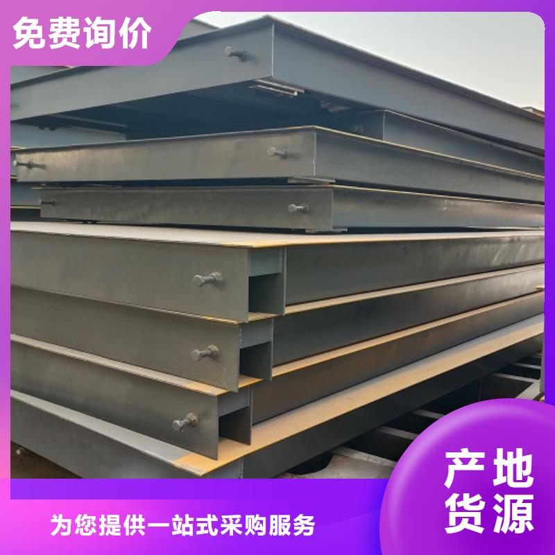 電子地磅稱重軟件質(zhì)量上乘