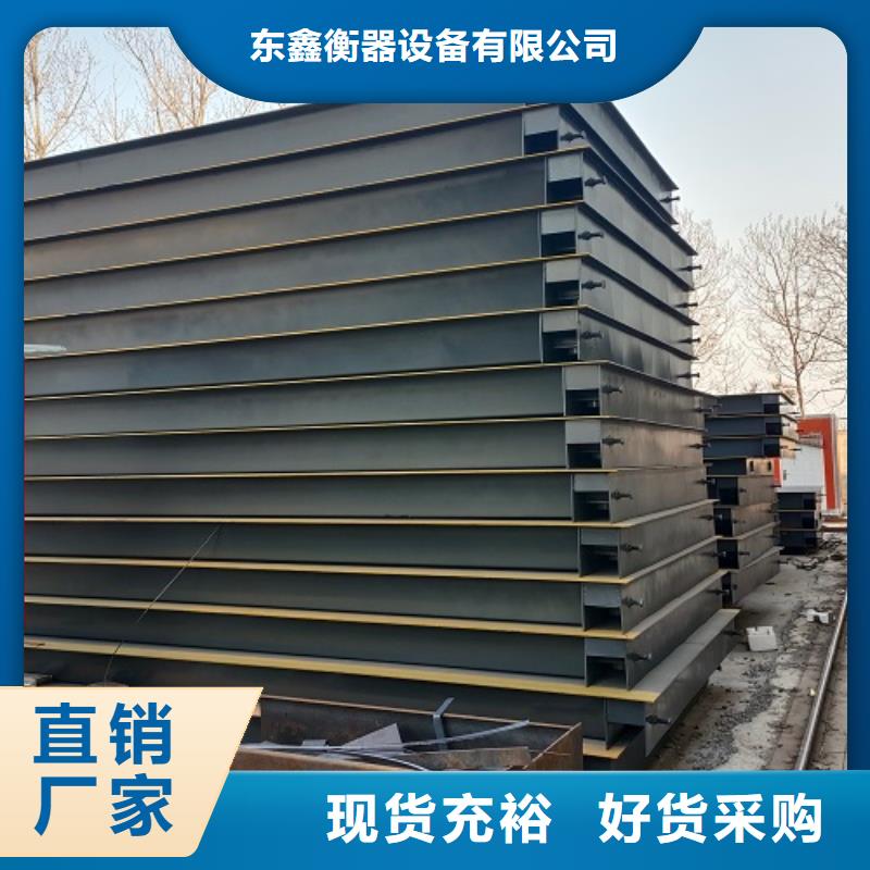 電子地磅稱重軟件質(zhì)量上乘