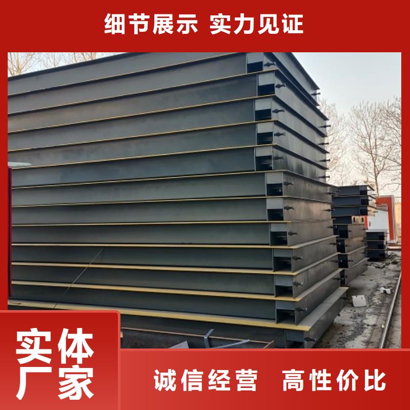 電子地磅誠信商家服務熱情