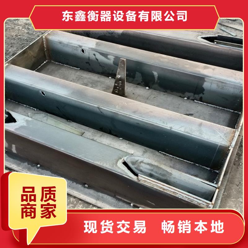 電子地磅地磅秤以質量求生存