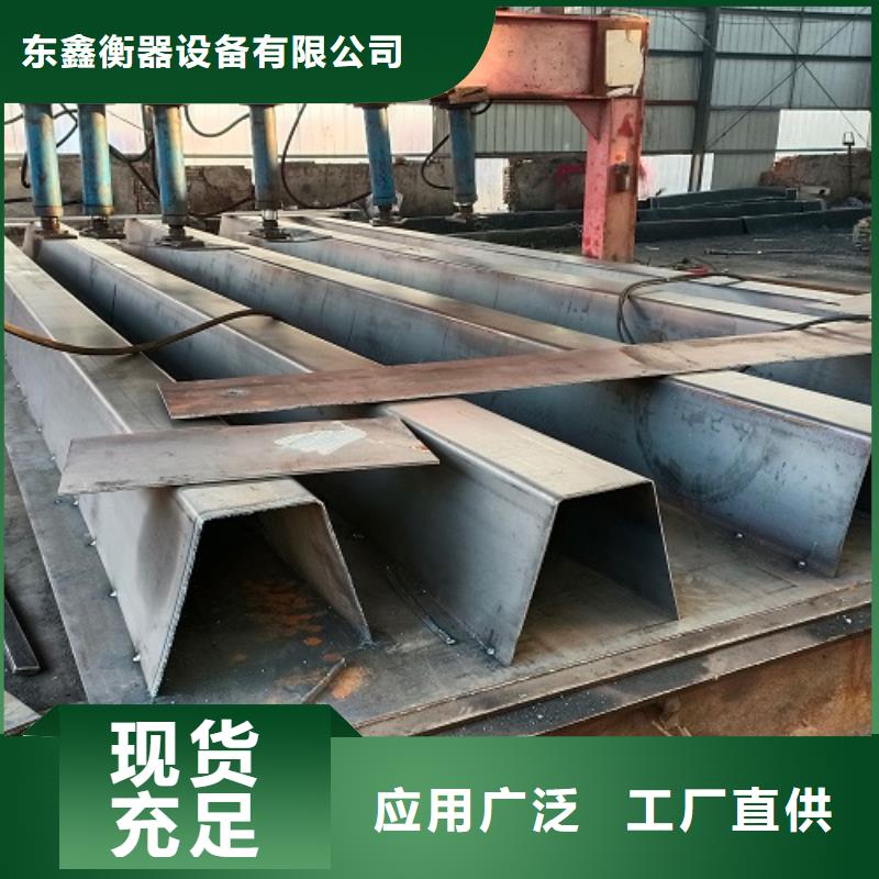 電子地磅,地磅回收詳細參數(shù)