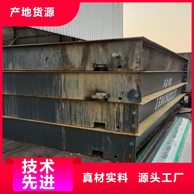 電子地磅稱重軟件質(zhì)量上乘