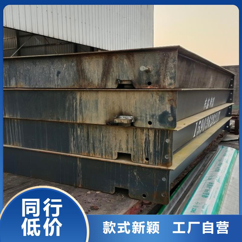 電子地磅,地磅定制銷售售后為一體