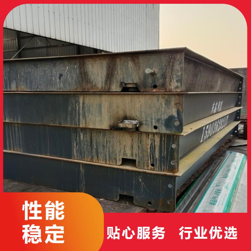 電子地磅地磅秤以質量求生存
