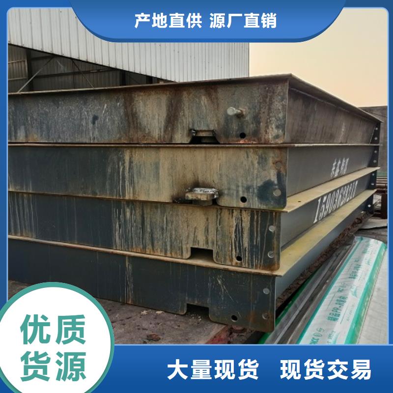 電子地磅誠信商家服務熱情
