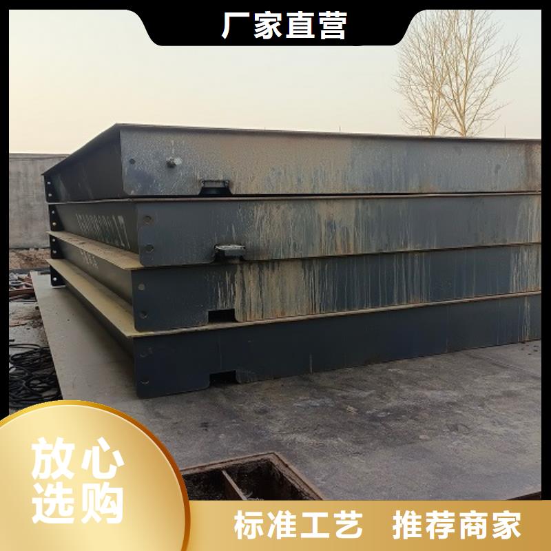 電子地磅地磅秤以質量求生存