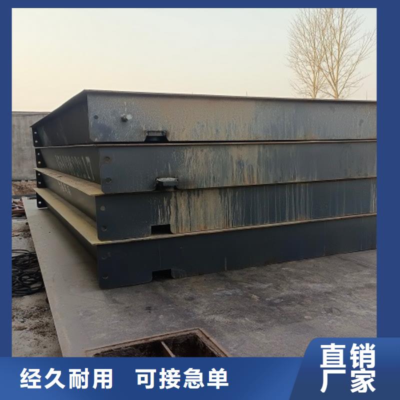 電子地磅,地磅定制銷售售后為一體