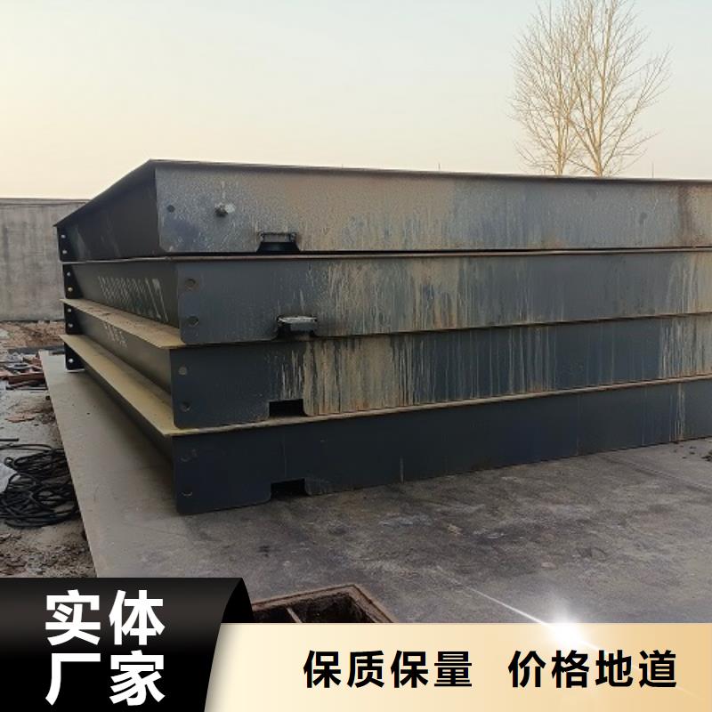 電子地磅稱重軟件質(zhì)量上乘