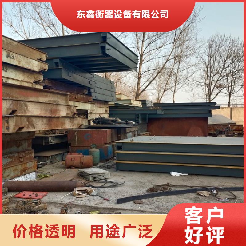 電子地磅誠信商家服務熱情