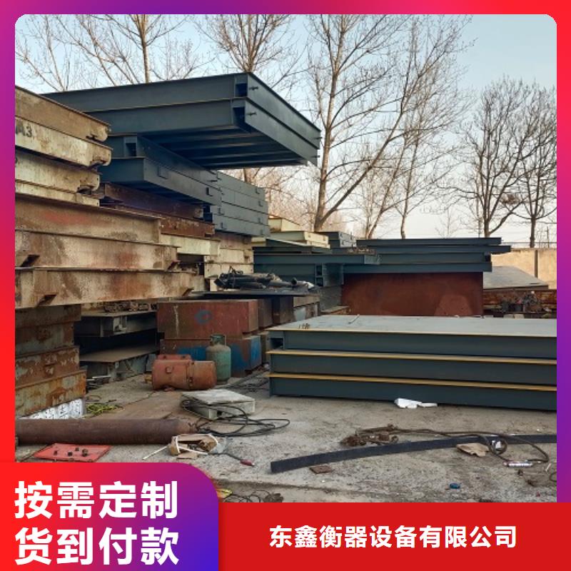 電子地磅二手地磅一手價格