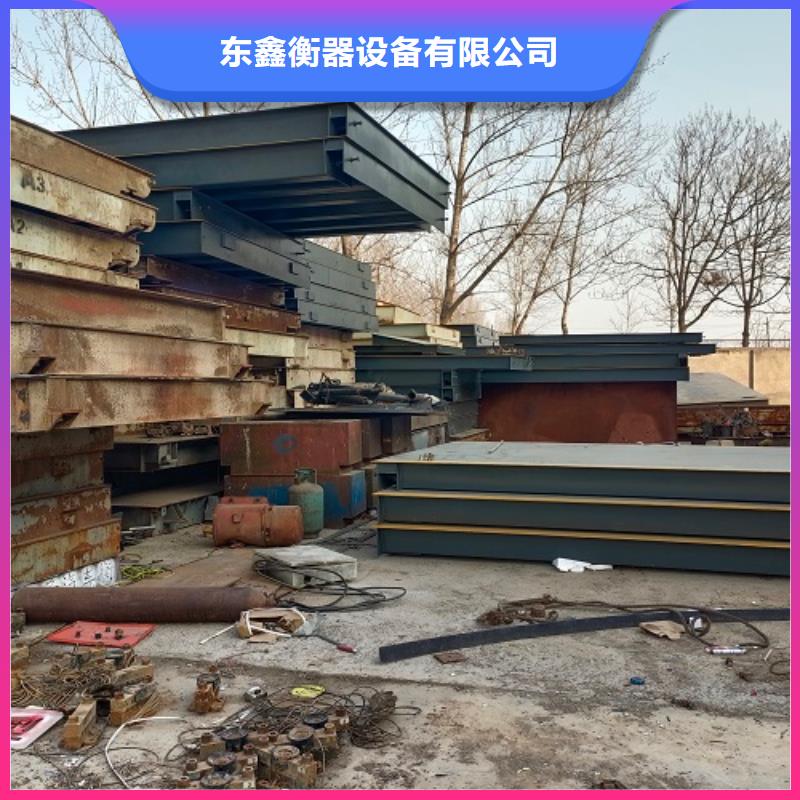 電子地磅稱重軟件質(zhì)量上乘