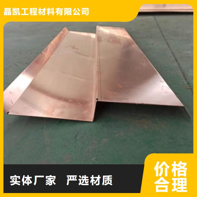 止水銅片瀝青杉木板庫(kù)存齊全廠(chǎng)家直供