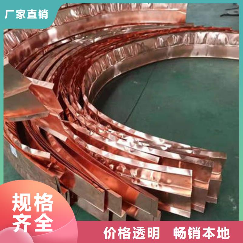 止水铜片紫铜止水厂家工艺先进