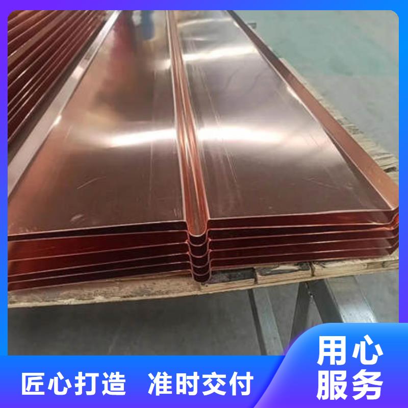 高唐圆环铜止水片厂家价格多少钱一米