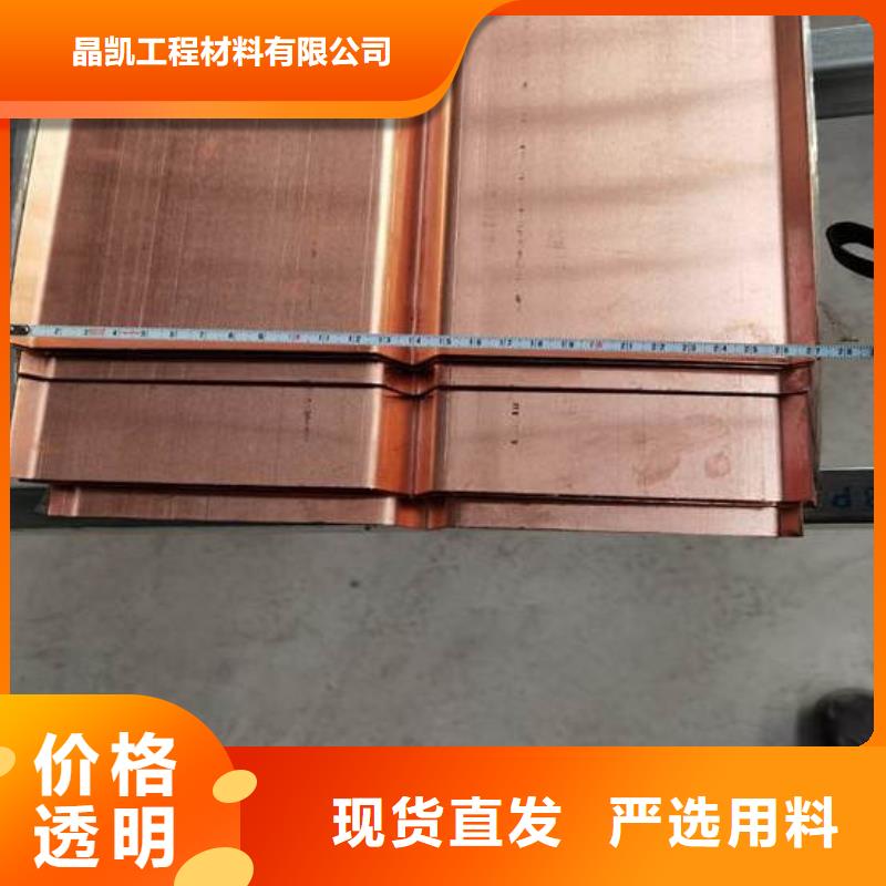 止水铜片【软式透水管】高标准高品质