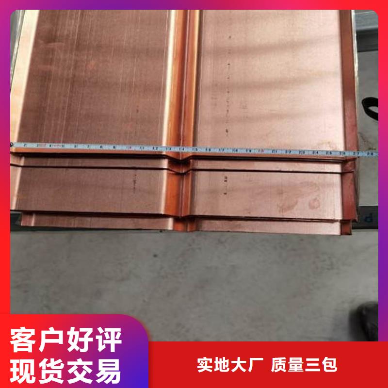 止水銅片紫銅片止水放心得選擇