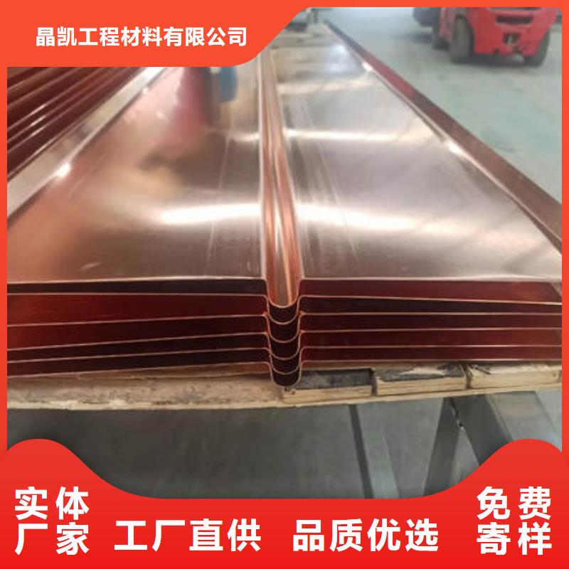 贵州w型紫铜止水片近期行情
