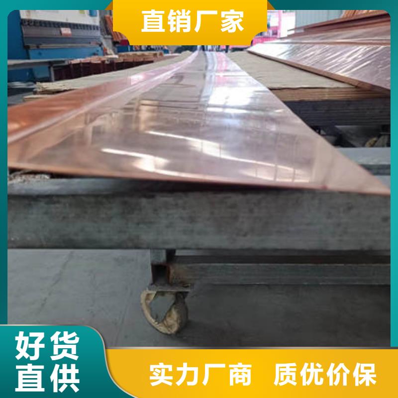 止水铜片-紫铜片止水实力优品