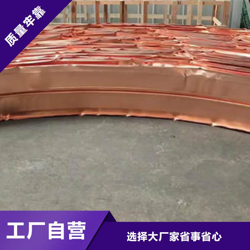 止水銅片_抗裂纖維原廠制造