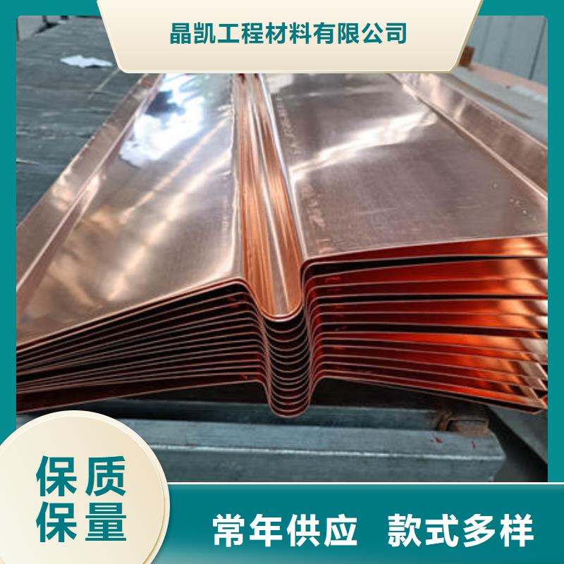 止水銅片嚴(yán)格把關(guān)質(zhì)量放心