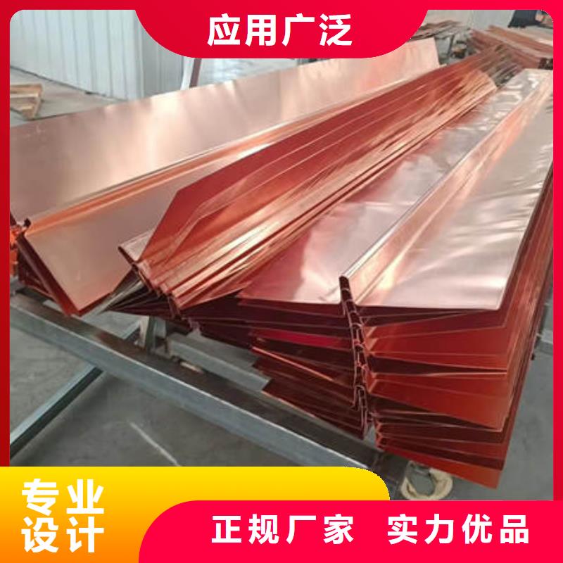 止水铜片紫铜止水品质可靠