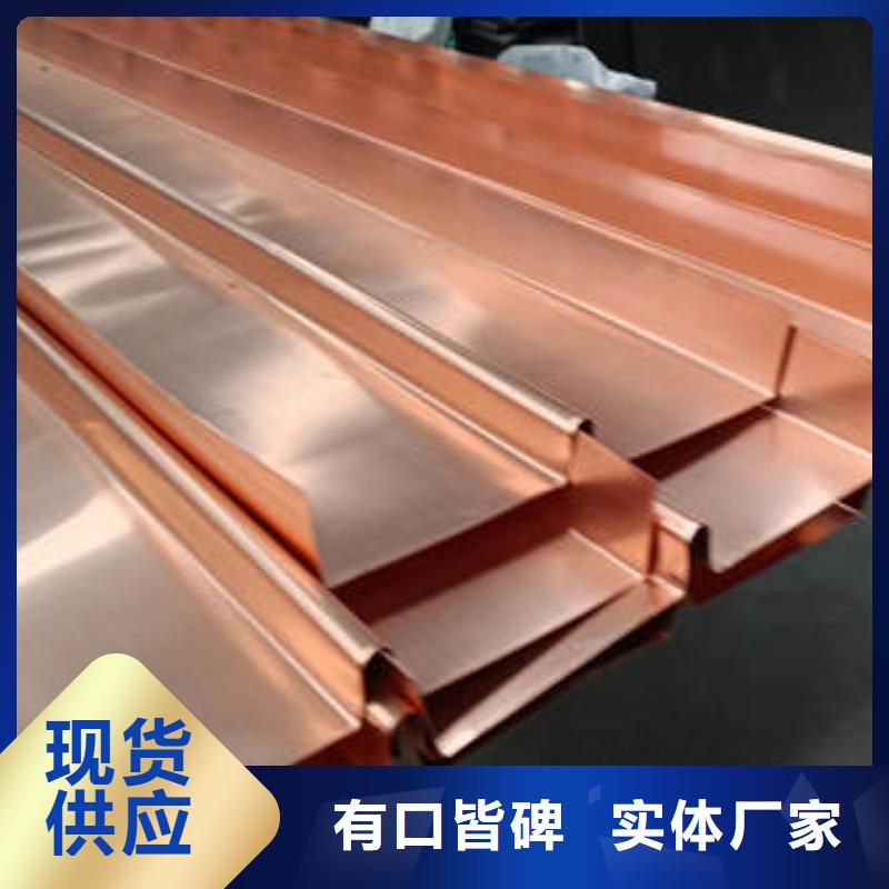 止水铜片,沥青杉木板自有厂家