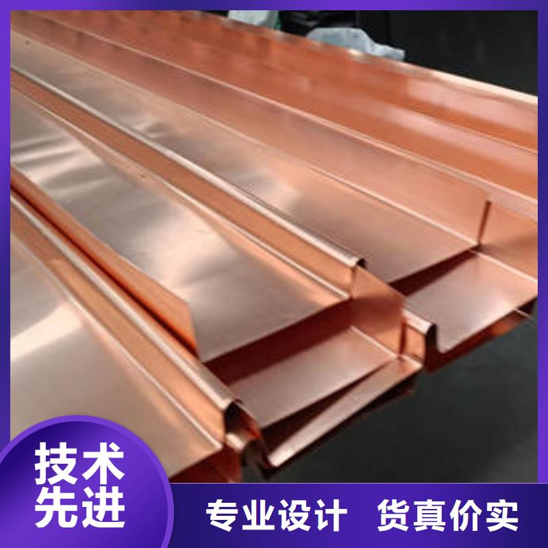 临清紫铜止水价格