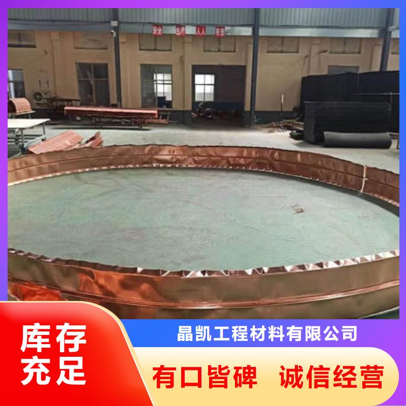 止水銅片瀝青麻絮為品質(zhì)而生產(chǎn)