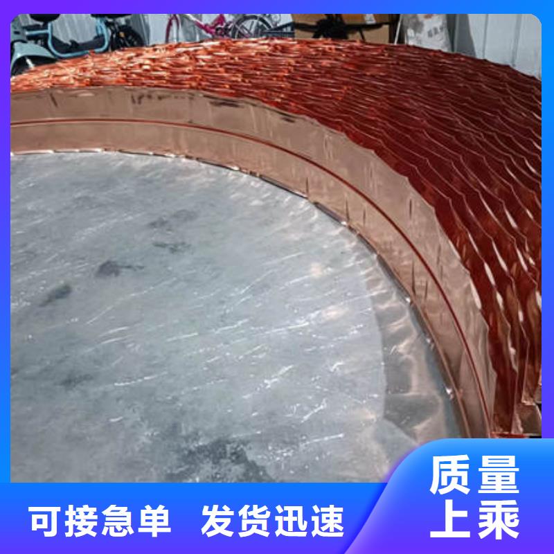 止水銅片土工材料實力廠家直銷