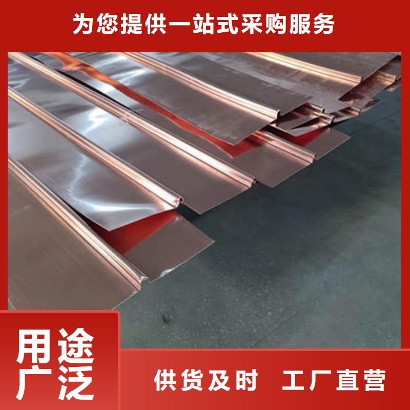 龍海市紫銅止水價(jià)格實(shí)惠