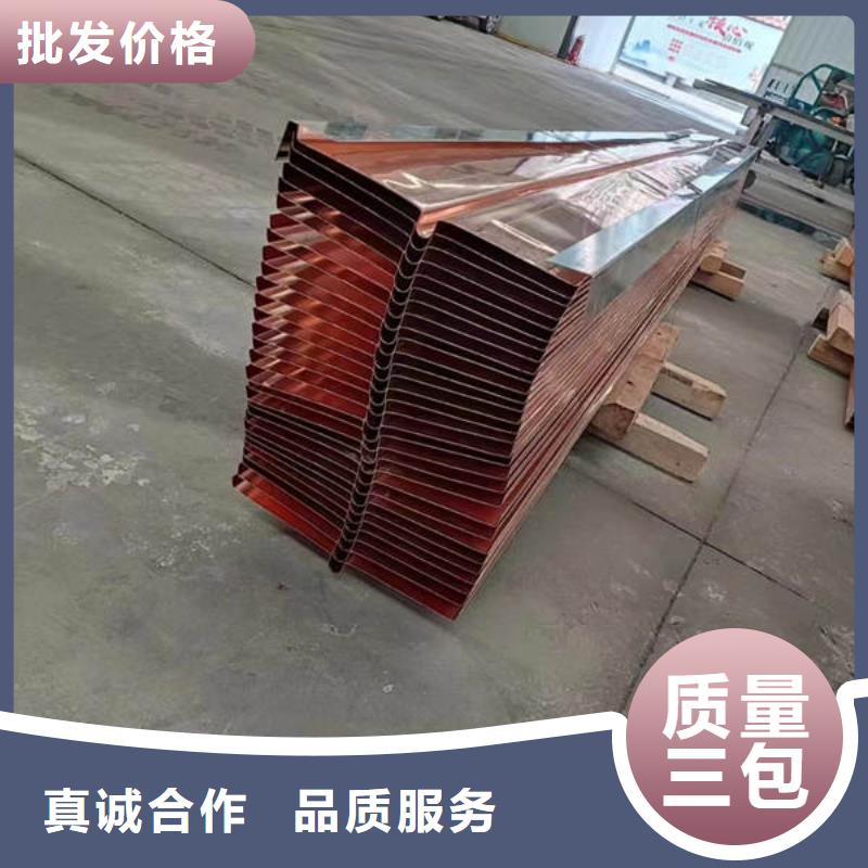 止水銅片土工布用的放心