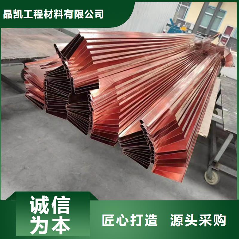 高唐圆环铜止水片厂家价格多少钱一米