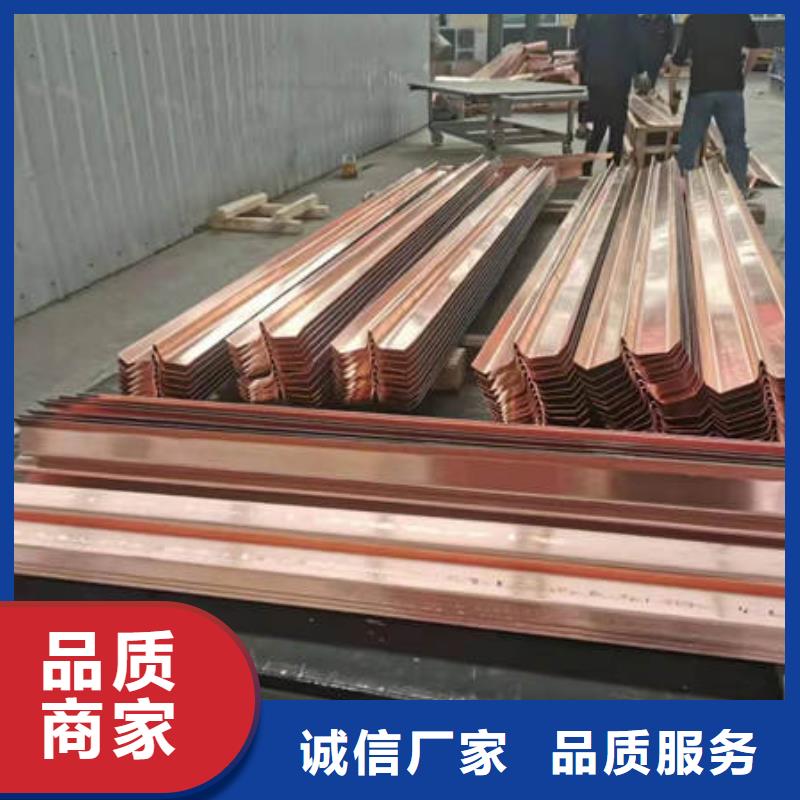 迪慶w型紫銅止水片詢(xún)問(wèn)報(bào)價(jià)