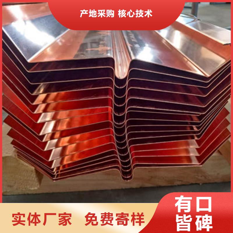 止水銅片【抗裂纖維】源頭廠家直銷