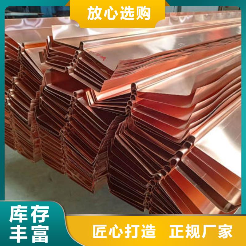 止水銅片土工布用的放心