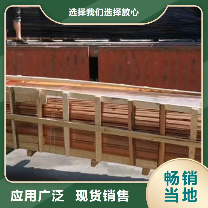 【止水銅片紫銅止水帶低價(jià)貨源】