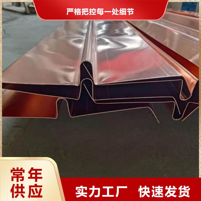 止水铜片【硬式透水管】优质工艺