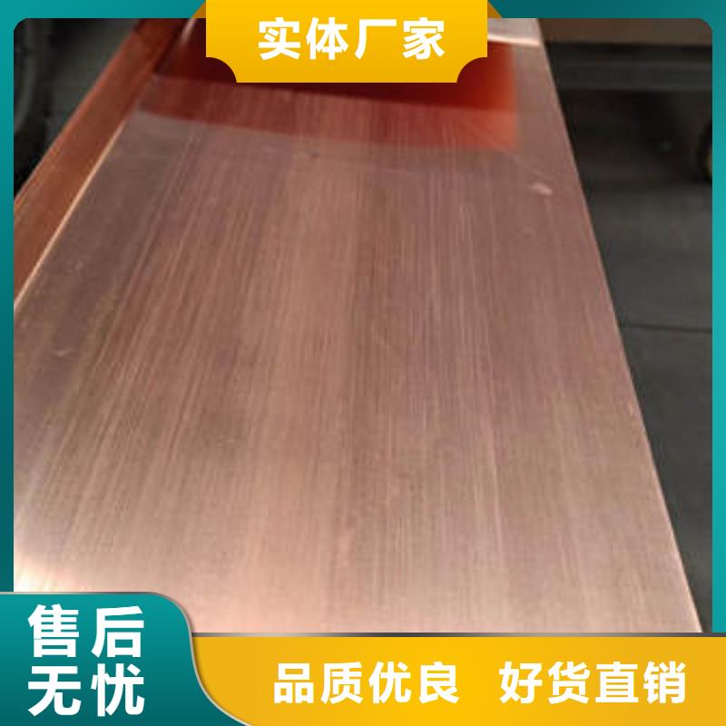 止水銅片【軟式透水管】高標(biāo)準(zhǔn)高品質(zhì)
