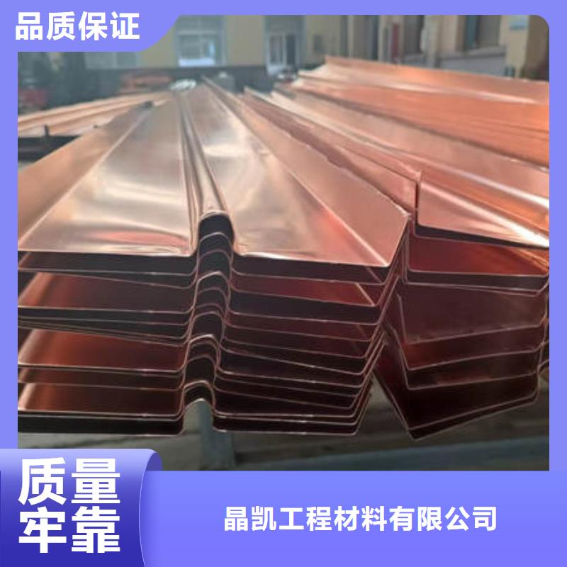 止水铜片抗裂纤维随心所欲定制