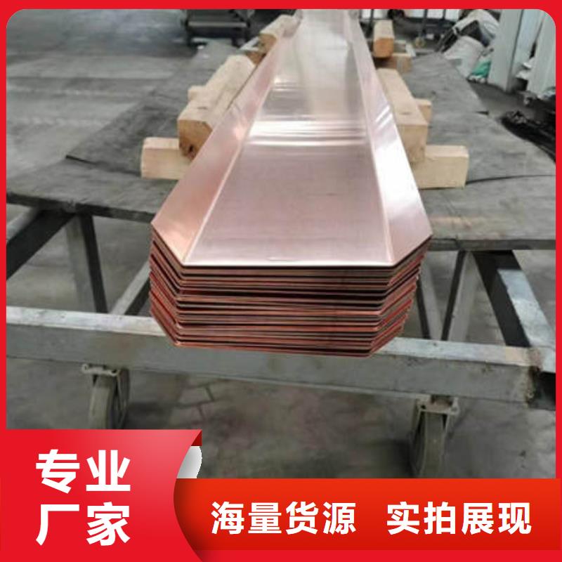 止水銅片嚴(yán)格把關(guān)質(zhì)量放心