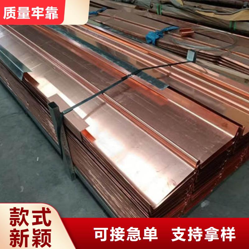 紫銅止水規(guī)格齊全