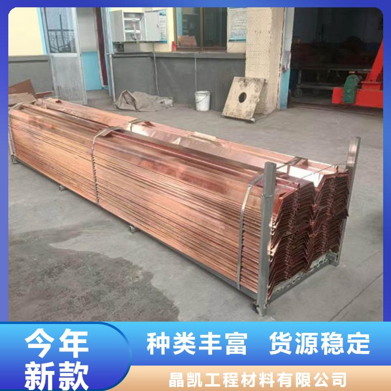 止水銅片_抗裂纖維原廠制造