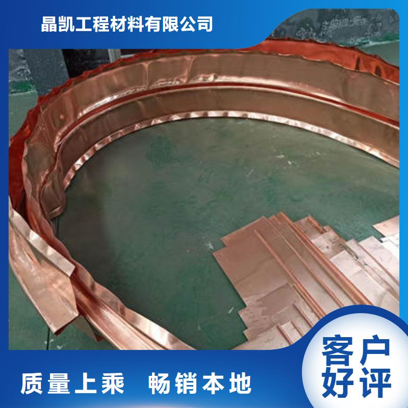 止水铜片【软式透水管】高标准高品质